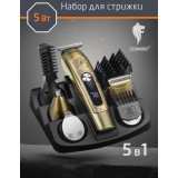 Набор для стрижки волос Leonord LE-1247 (109888)