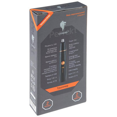 Триммер Leonord LE-1272 (109891)-4