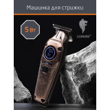 Машинка для стрижки волос Leonord LE-1238 (109895)