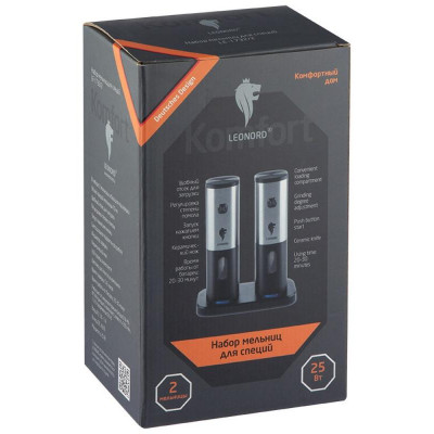 Набор мельниц для специй LEONORD LE-1732/2 (106664)-2