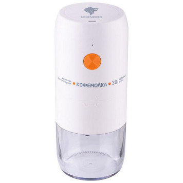 Кофемолка LEONORD LE-1734 белая (106668)-1