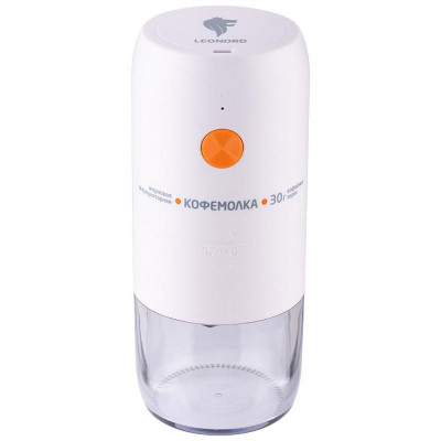 1734 Кофемолка LEONORD (25W) белая (106668)-1