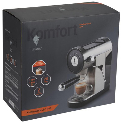 Кофеварка LEONORD LE-1749 (108134)-2