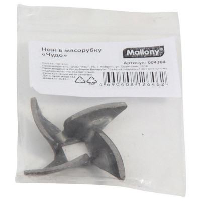 004384 Нож в мясорубку 'Чудо' Mallony-2