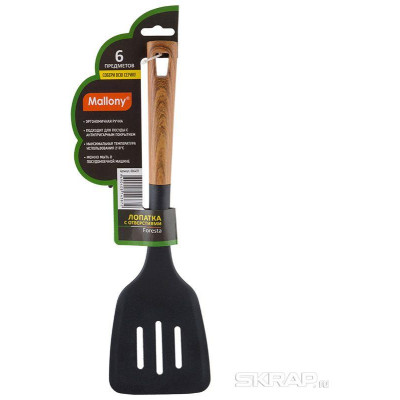 006459 Лопатка с отверстиями Foresta Mallony, нейлон (черный) с цветной ручкой под дерево