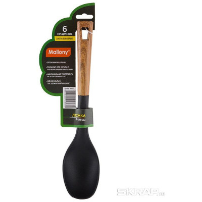 006460 Ложка Foresta Mallony, нейлон (черный) с цветной ручкой под дерево