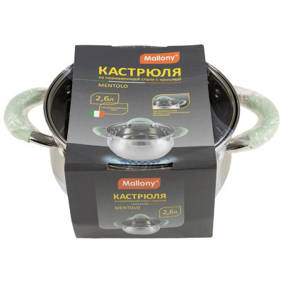 103576 Кастрюля MENTOLO (2.6л) из нерж.стали с крышкой, ручки с силиконом-3