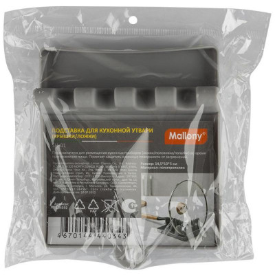 104592 Подставка для кухонной утвари SH-01 (крышки, ложки)-3