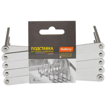 104752 Подставка для крышек SKANDI (раздвижная) 48.7(5.5)х13х7см-4