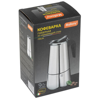 104759 Гейзерная кофеварка 'ITALIA' 450мл 9 чашек из нерж.стали-3
