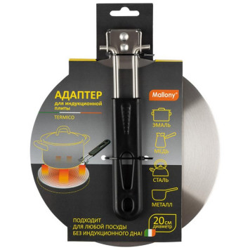 104800 Адаптер TERMICO для индукционной плиты, диаметр 20см-4