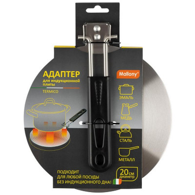 104800 Адаптер TERMICO для индукционной плиты, диаметр 20см-4