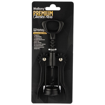 105275 Штопор Mallony CLASSICO NERO-3