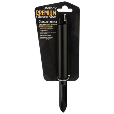 105276 Овощечистка Mallony CLASSICO NERO с вертикальным лезвием-3