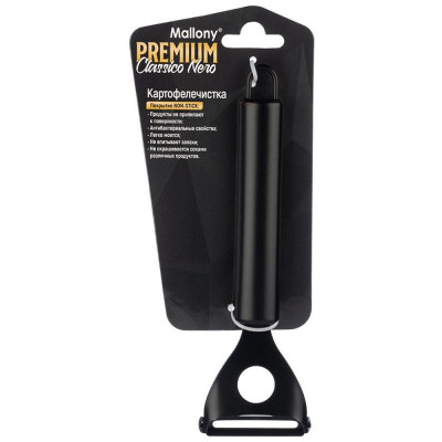 105277 Картофелечистка Mallony CLASSICO NERO-3