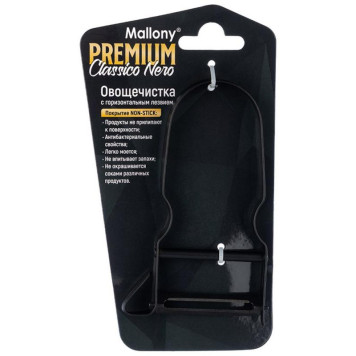 105283 Овощечистка Mallony CLASSICO NERO с горизонтальным лезвием-3