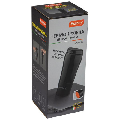 106042 Термокружка-непроливайка MAGNIFICO (0.48л) Mallony черный-1
