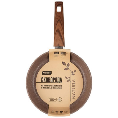 106813 Сковорода Mallony ков. алюм. с мраморным покрытием NATURA (22см)-3