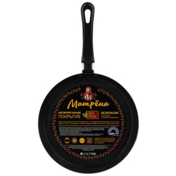 106920 Сковорода блинная Матрена штампованная (22см)-2