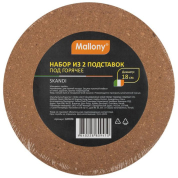 107070 Набор из 2 подставок под горячее Mallony Skandi из пробки-3