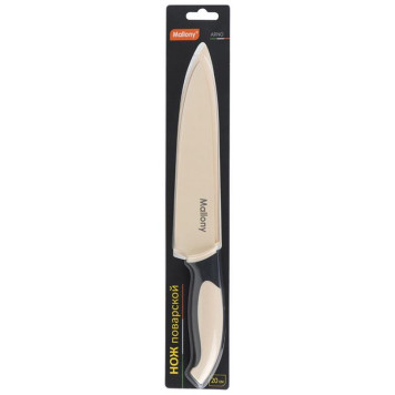 107138 Нож с пластиковой рукояткой ARNO Mallony поварской (в ножнах)-2