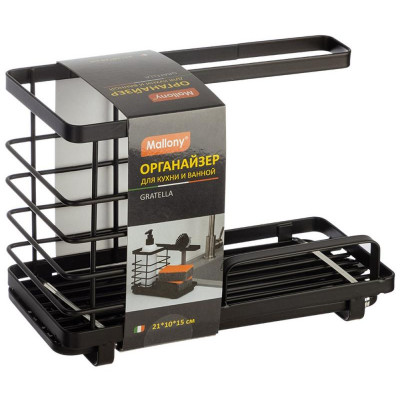 107327 Органайзер для кухни и ванной 21х10х15см GRATELLA Mallony-2