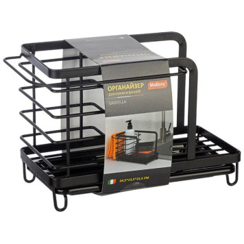 107328 Органайзер для кухни/ ванной 24.5х13.5х15.5см GRATELLA Mallony-2