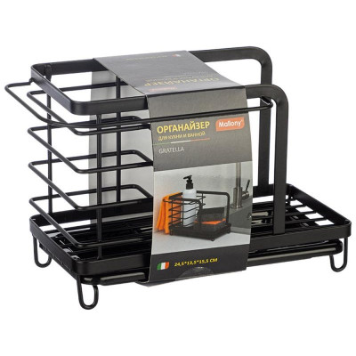107328 Органайзер для кухни/ ванной 24.5х13.5х15.5см GRATELLA Mallony-2