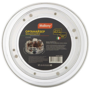 107580 Органайзер вращающийся CLEAR (23.2х23.2х9см) Mallony-3