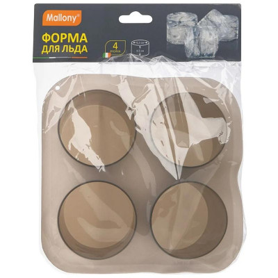 107656 Форма для льда SKANDI Mallony (4 круглые ячейки)-3