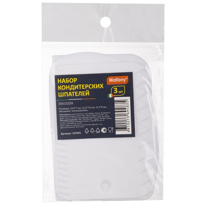 107695 Набор кондитерских шпателей DOLCEZZA (3шт) Mallony-4