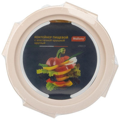 108017 Контейнер пищевой круглый Mallony UNICO (0.5л)-2