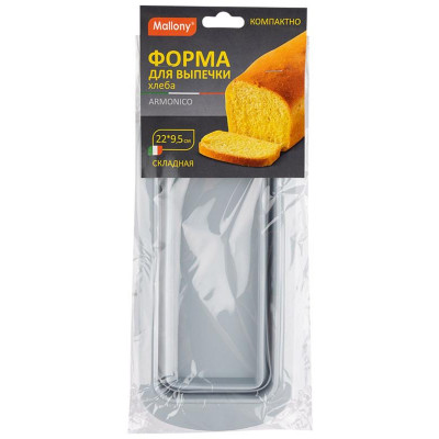 108092 Форма для выпечки хлеба складная Mallony ARMONICO (силикон)-3
