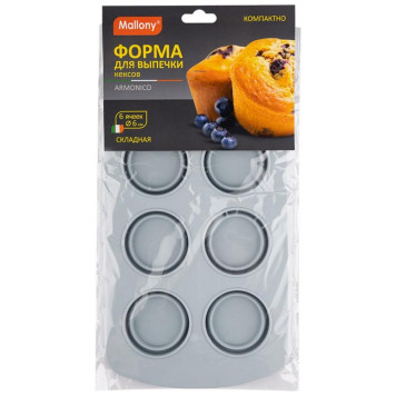 108093 Форма для выпечки 6 кексов складная Mallony ARMONICO (силикон)-3