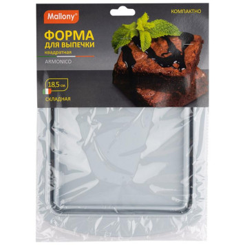 108094 Форма для выпечки квадратная складная Mallony ARMONICO (силикон)-3