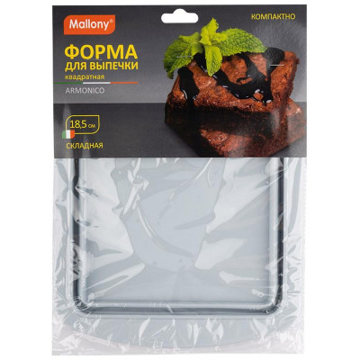 108094 Форма для выпечки квадратная складная Mallony ARMONICO (силикон)-3