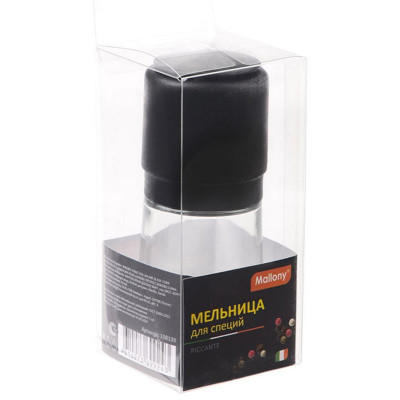 108139 Мельница для специй Mallony PICCANTE-3