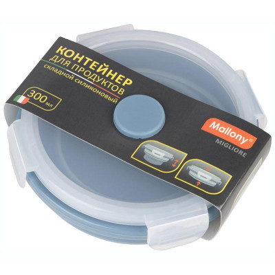 108258 Контейнер складной силиконовый Mallony MIGLIORE (300мл)-4