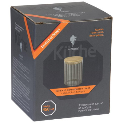 108278 Банка из рельефного стекла Leonord 'AROMA RIVIERA' 450мл-3