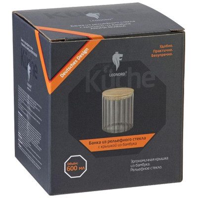 108279 Банка из рельефного стекла Leonord 'AROMA RIVIERA' 600мл-3