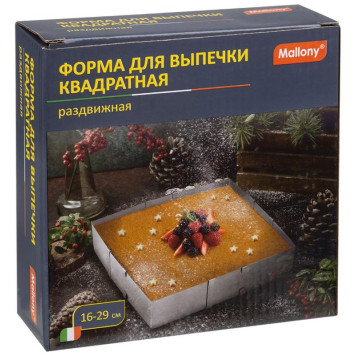 108346 Форма для выпечки квадратная раздвижная Mallony TORTA-1