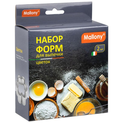 108350 Набор форм для выпечки Mallony TORTA цветок (2шт)-2