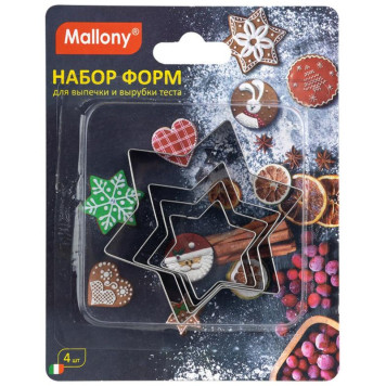 108358 Набор форм для выпечки и вырубки теста Mallony TORTA звезда (4шт)-2