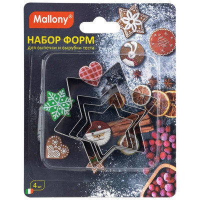 108358 Набор форм для выпечки и вырубки теста Mallony TORTA звезда (4шт)-2
