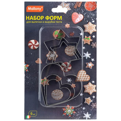 108362 Набор форм для выпечки и вырубки теста Mallony TORTA сердце/звезда (6шт)-3