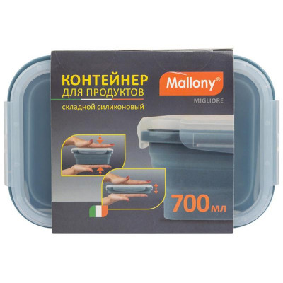 108431 Контейнер складной силиконовый Mallony MIGLIORE (700мл)-3