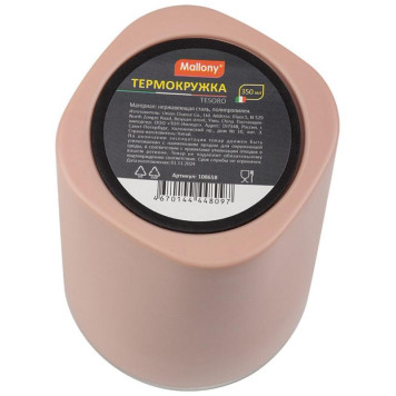 108658 Термокружка Mallony TESORO (0.35мл)-4