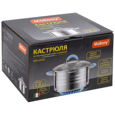 109006 Кастрюля MELODIA (1.8 л, с крышкой)-3