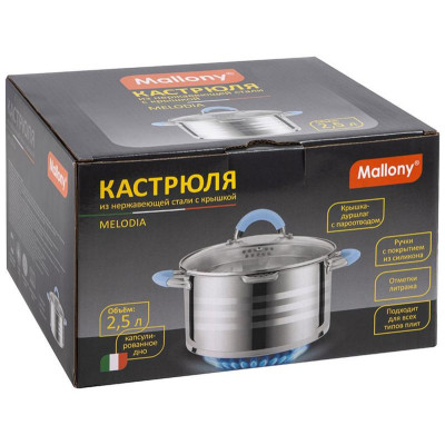 109007 Кастрюля MELODIA (2.5л, с крышкой)-2