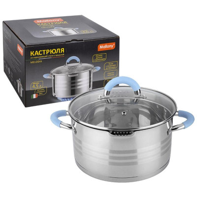 109009 Кастрюля MELODIA (4.5л, с крышкой)